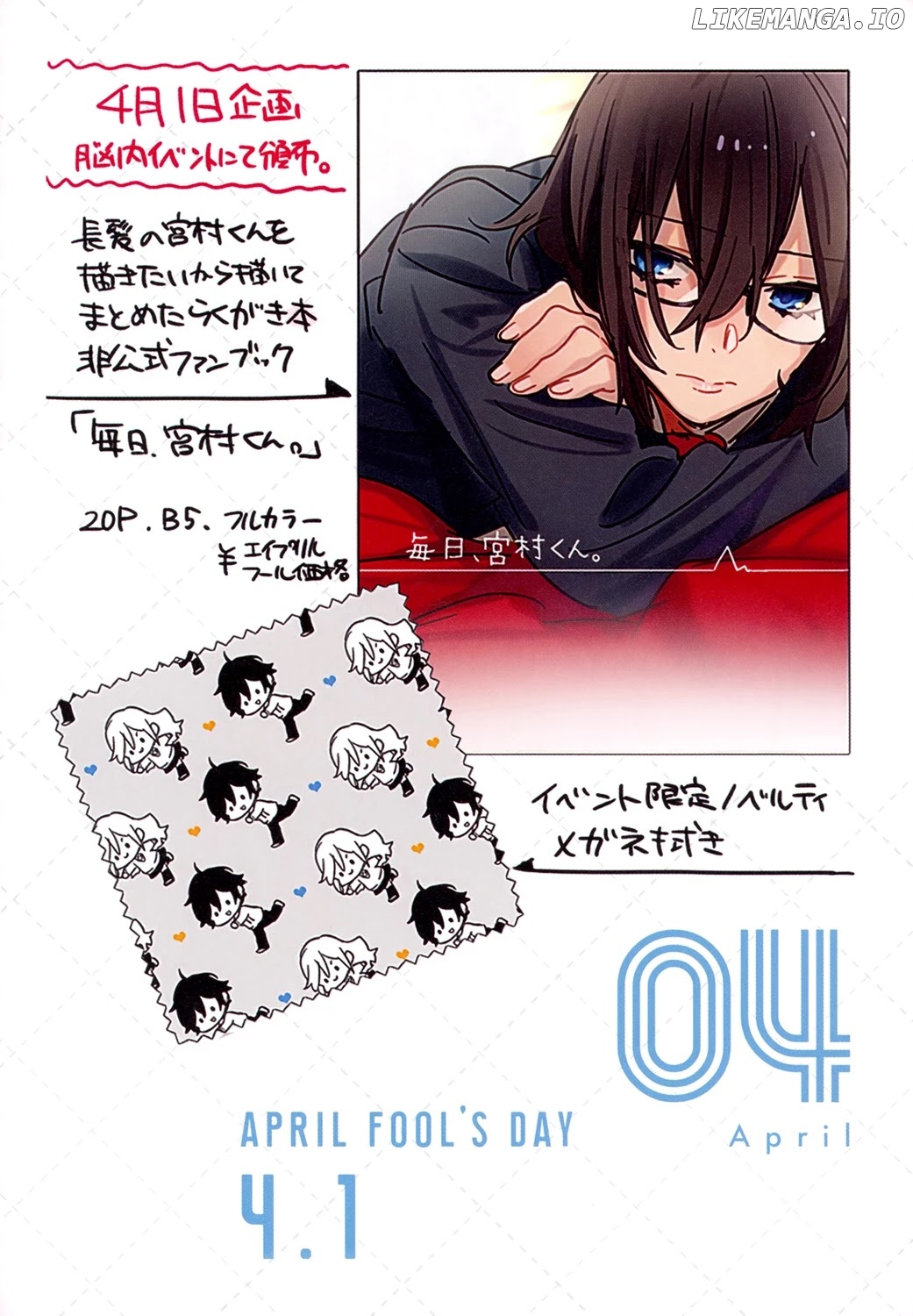Horimiya, Chapter 122.8 image 61